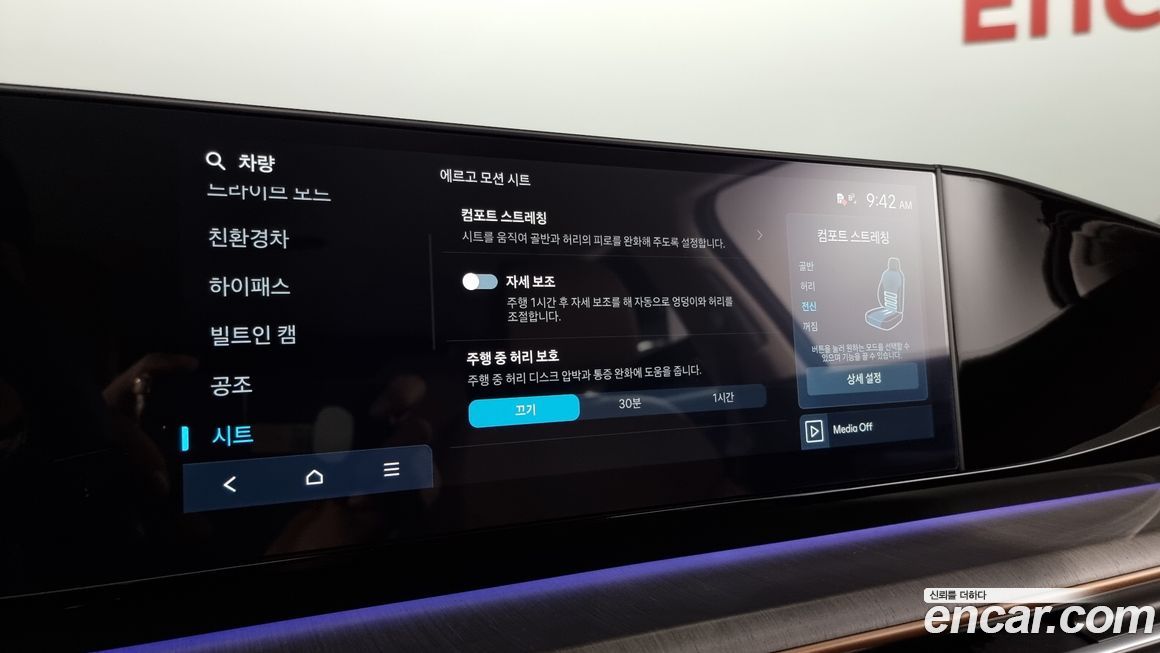 Hyundai Grandeur 2024