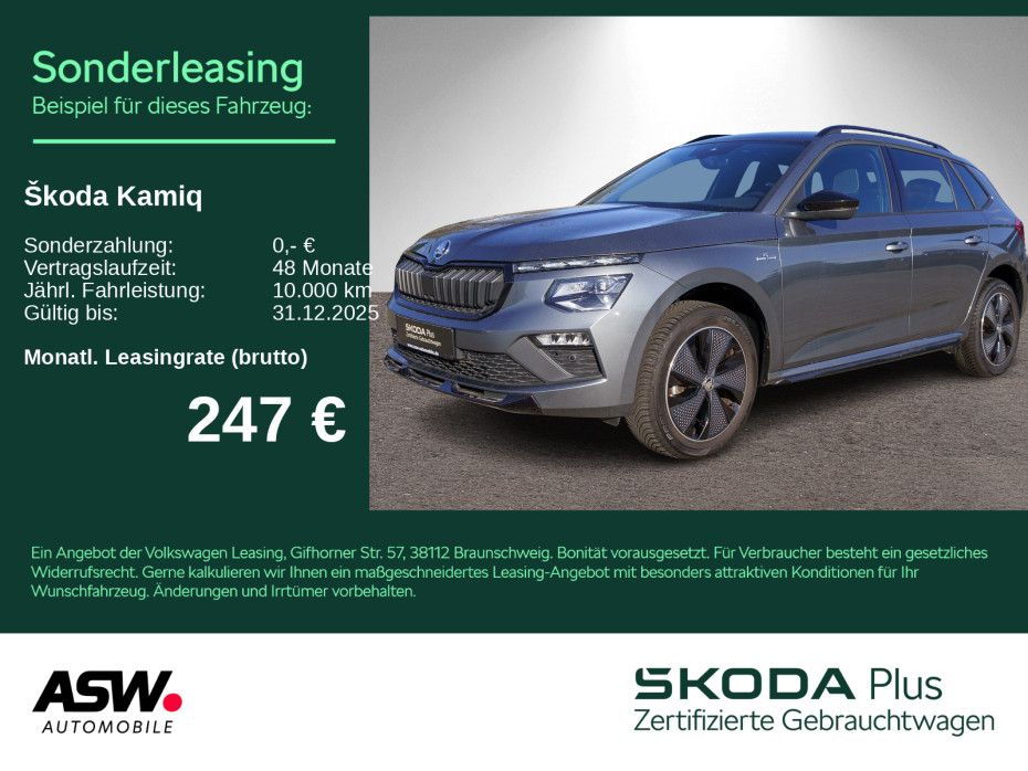Skoda Kamiq 2025