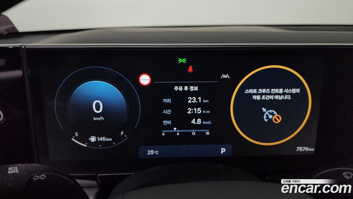 Hyundai Grandeur 2025