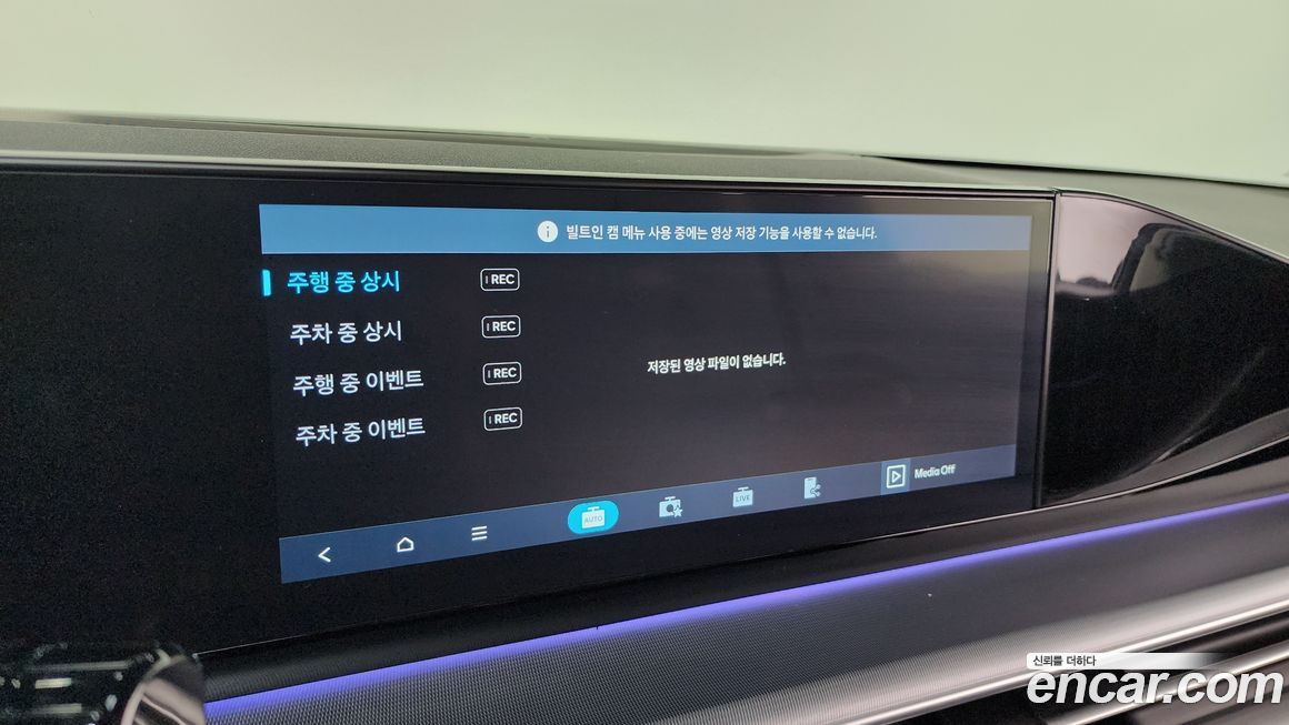 Hyundai Grandeur 2025