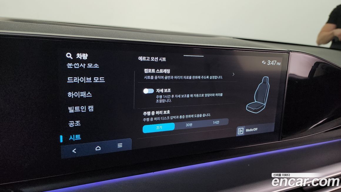 Hyundai Grandeur 2025