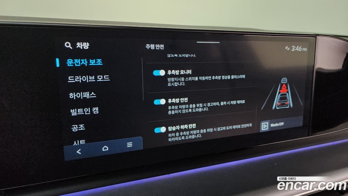 Hyundai Grandeur 2025