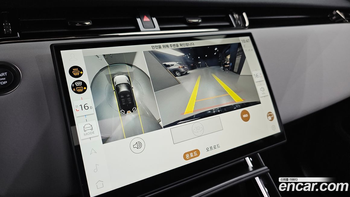 Land Rover Range Rover Evoque 2025