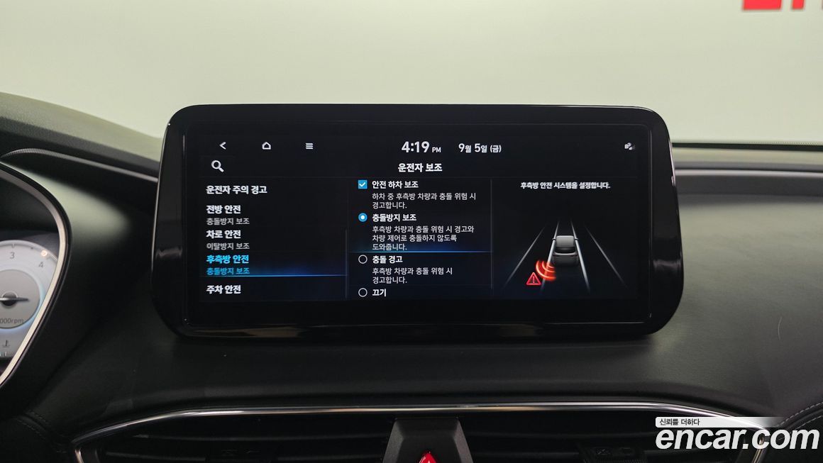 Hyundai Santafe 2021