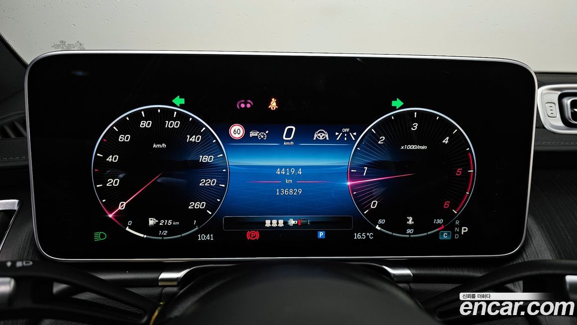 Mercedes-Benz S-Class 2022