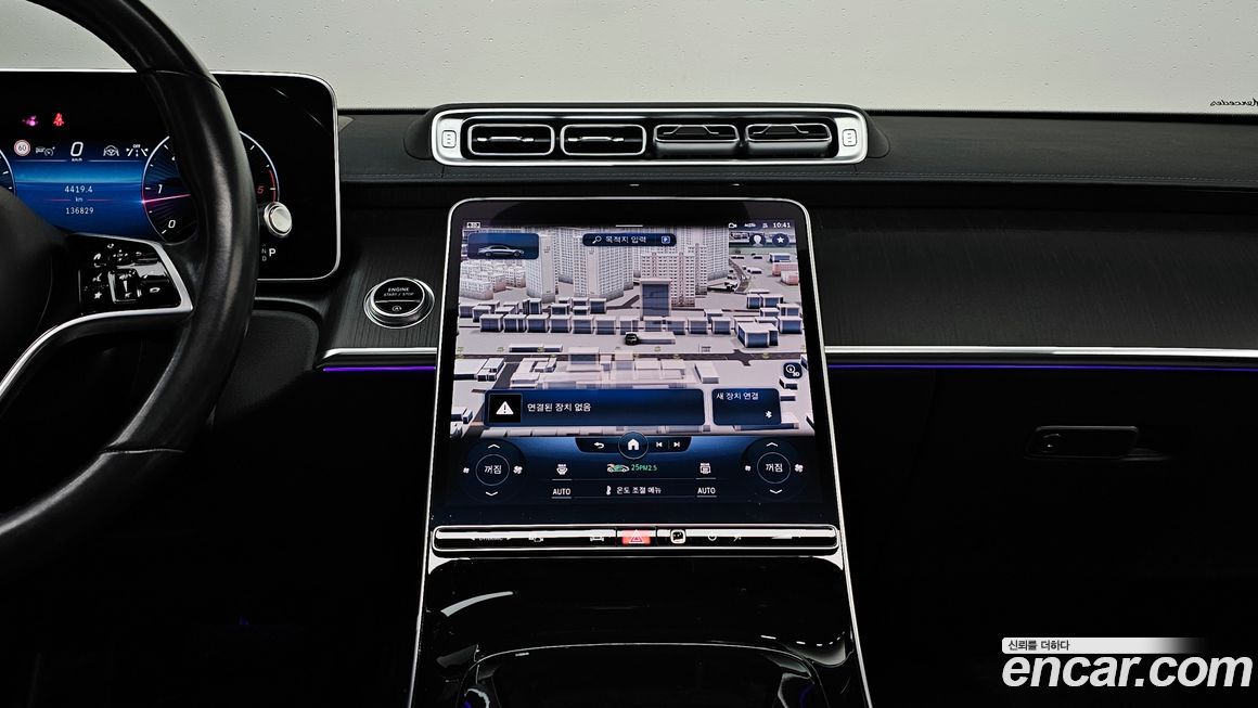 Mercedes-Benz S-Class 2022