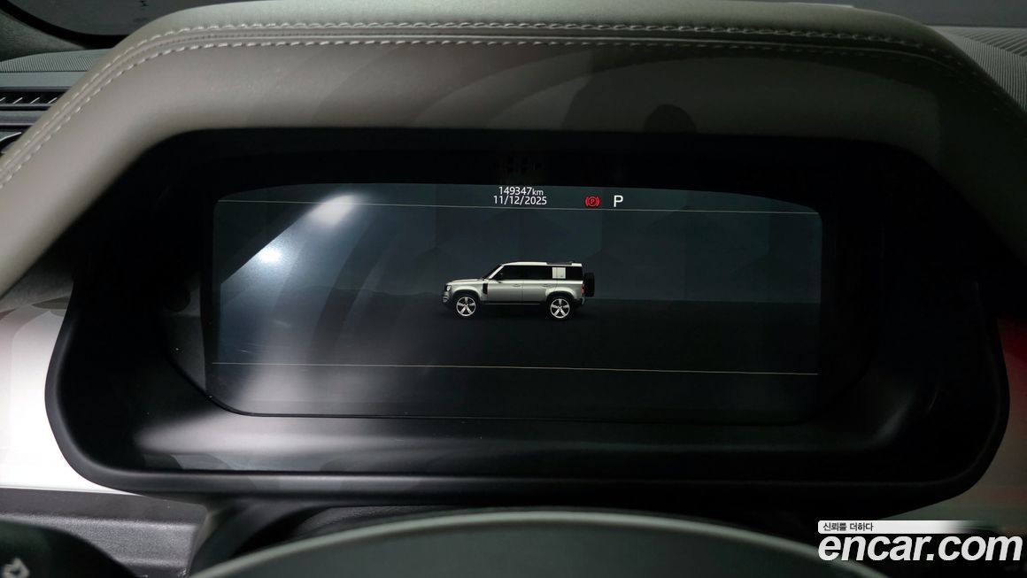 Land Rover Defender 2022