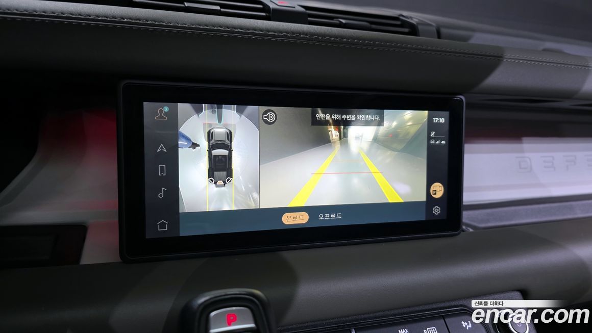 Land Rover Defender 2022