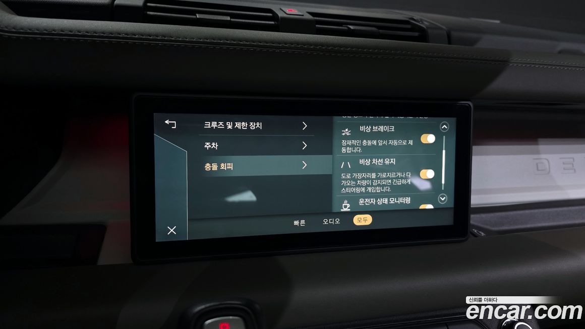 Land Rover Defender 2022