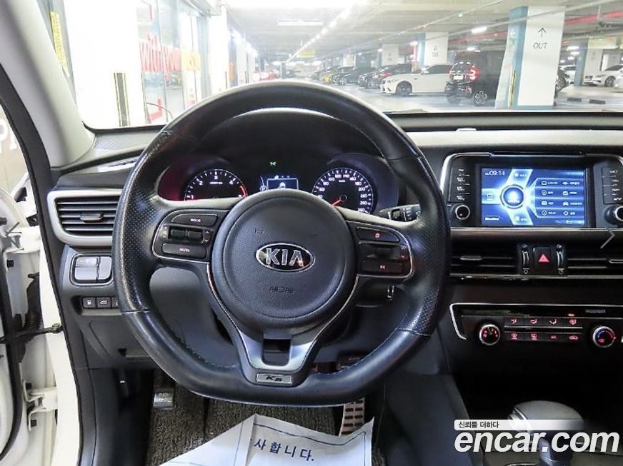 Kia K5 2016