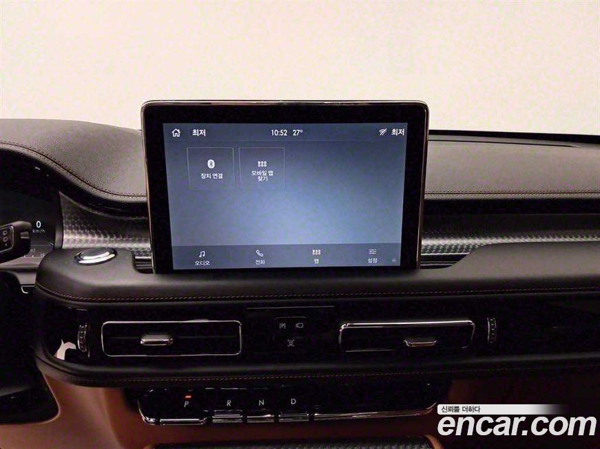 Lincoln Aviator 2023