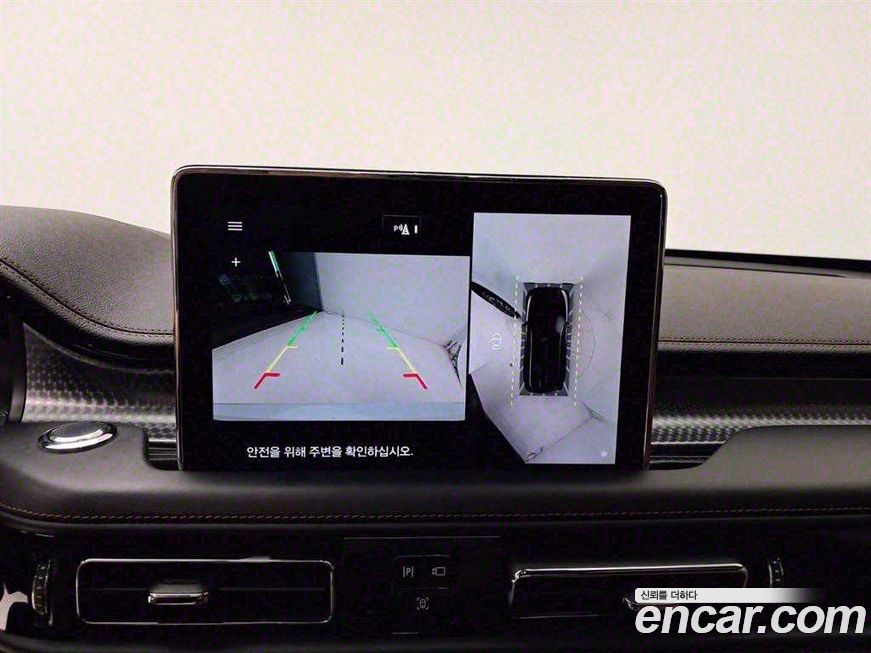 Lincoln Aviator 2023