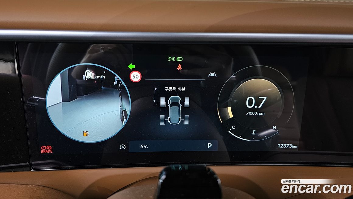 Hyundai Palisade 2025