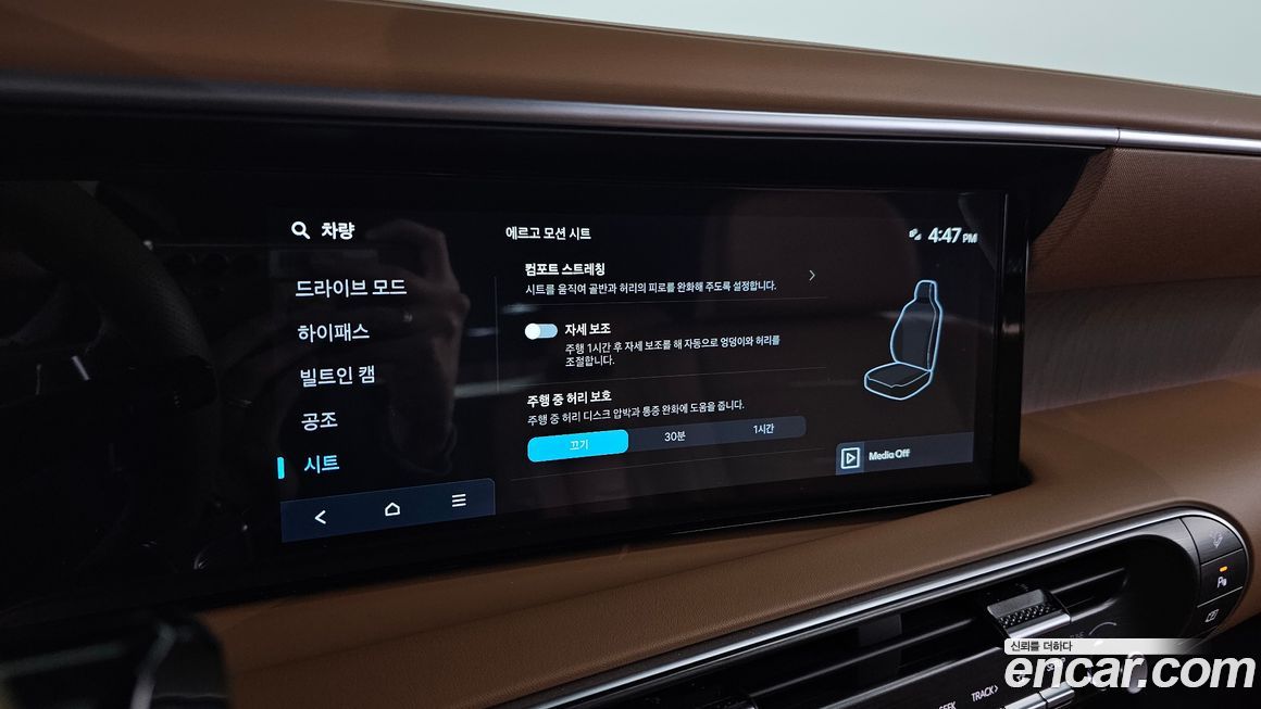 Hyundai Palisade 2025