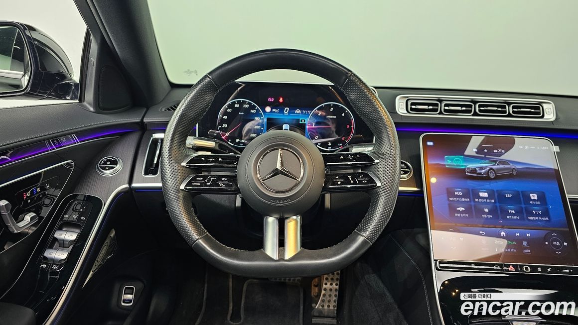 Mercedes-Benz S-Class 2023