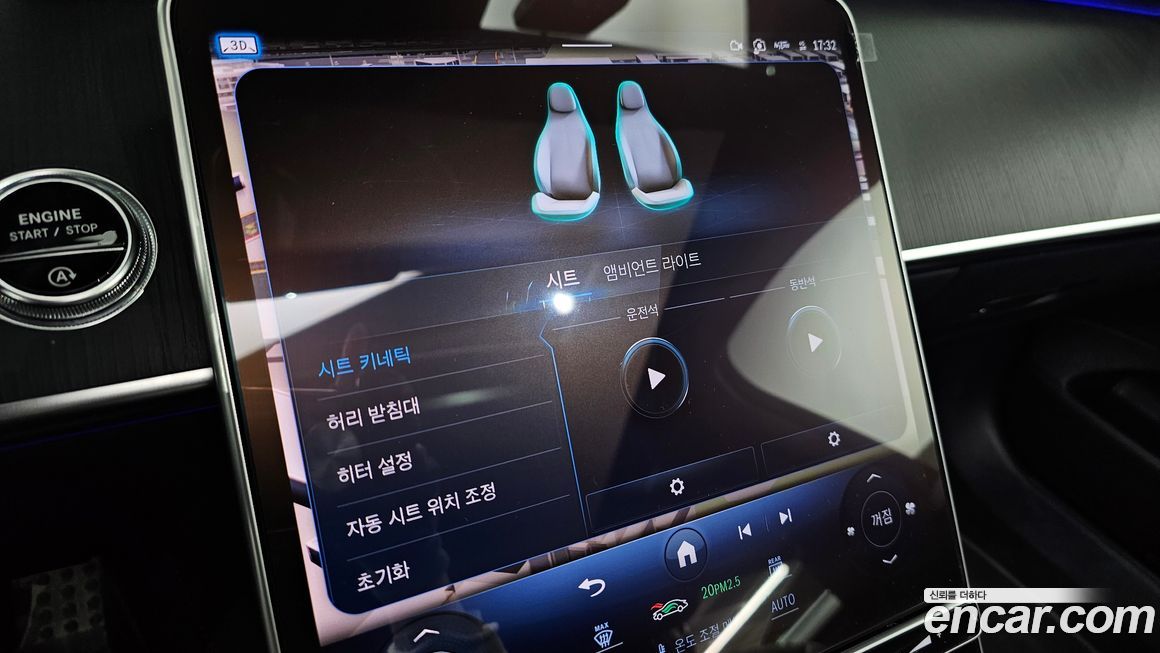 Mercedes-Benz S-Class 2023