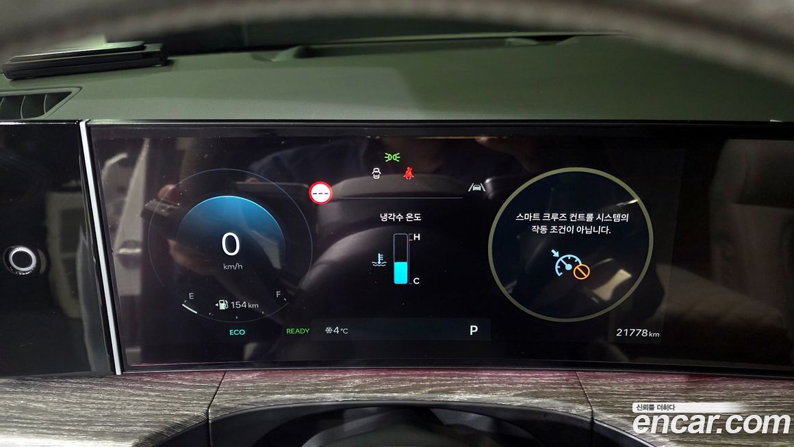 Hyundai Santafe 2025