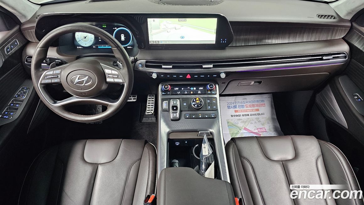 Hyundai Palisade 2023