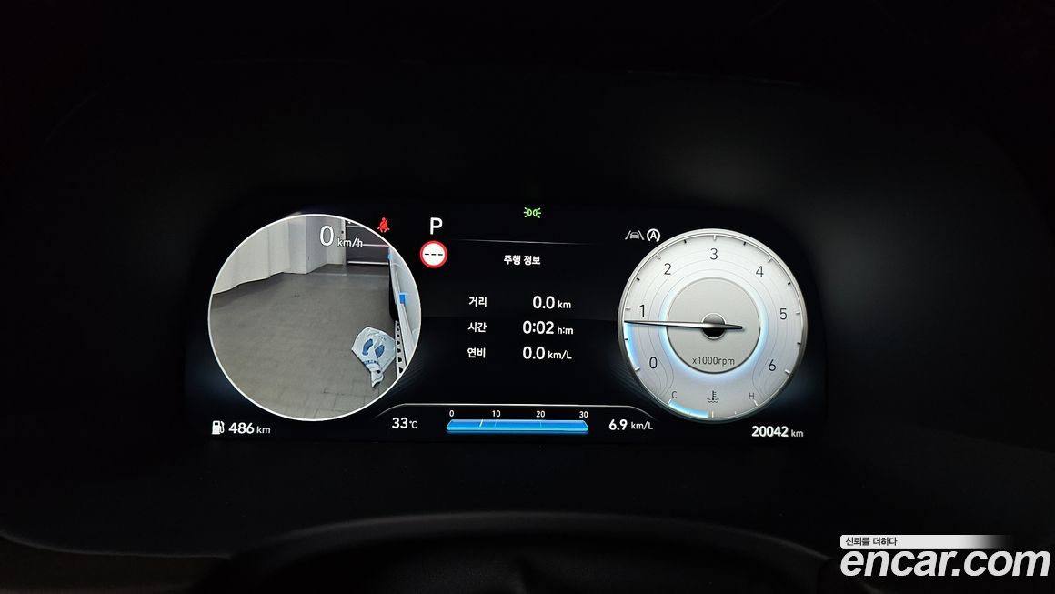 Hyundai Palisade 2023