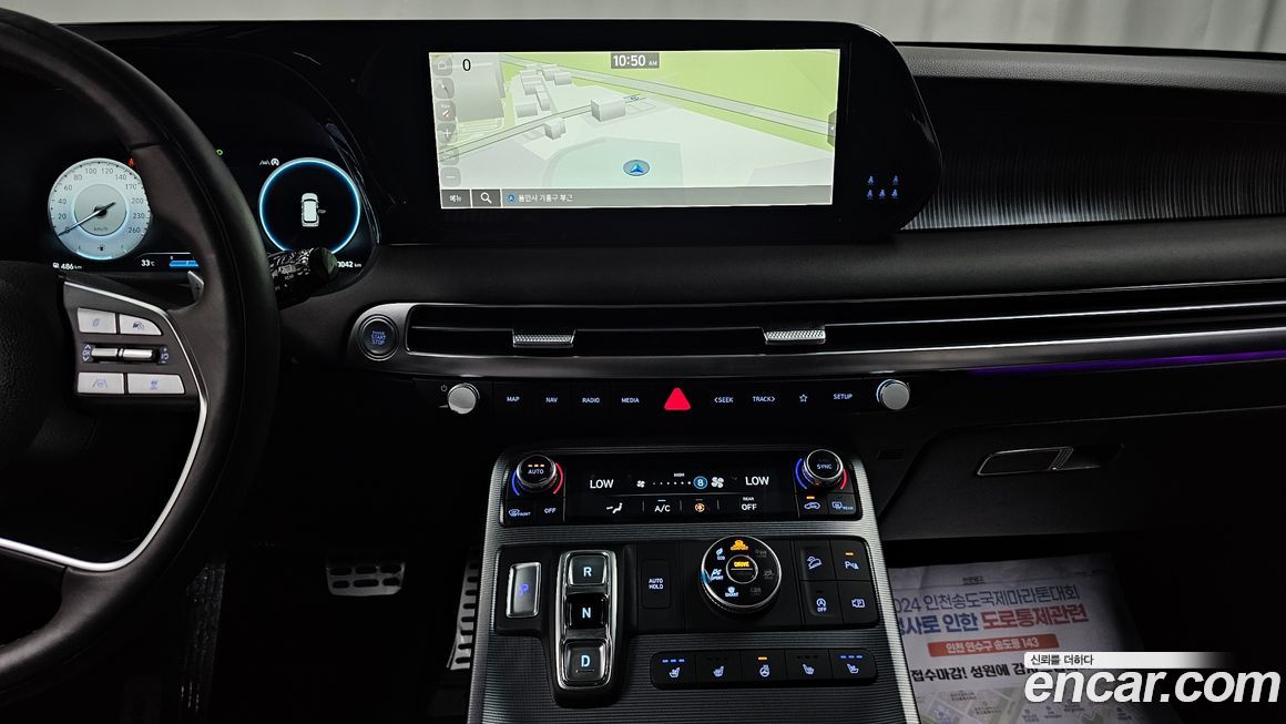 Hyundai Palisade 2023