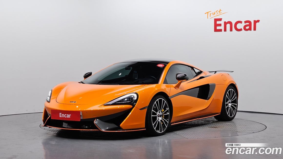 Mclaren 570S 2017