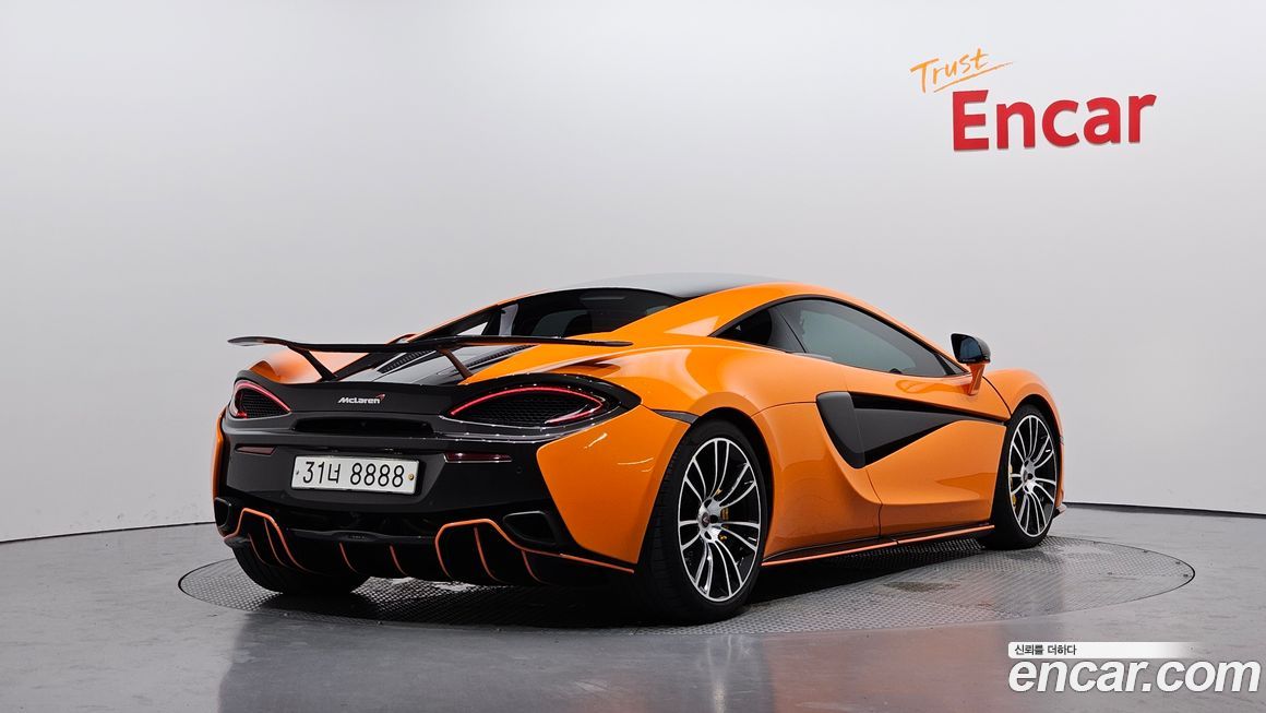 Mclaren 570S 2017