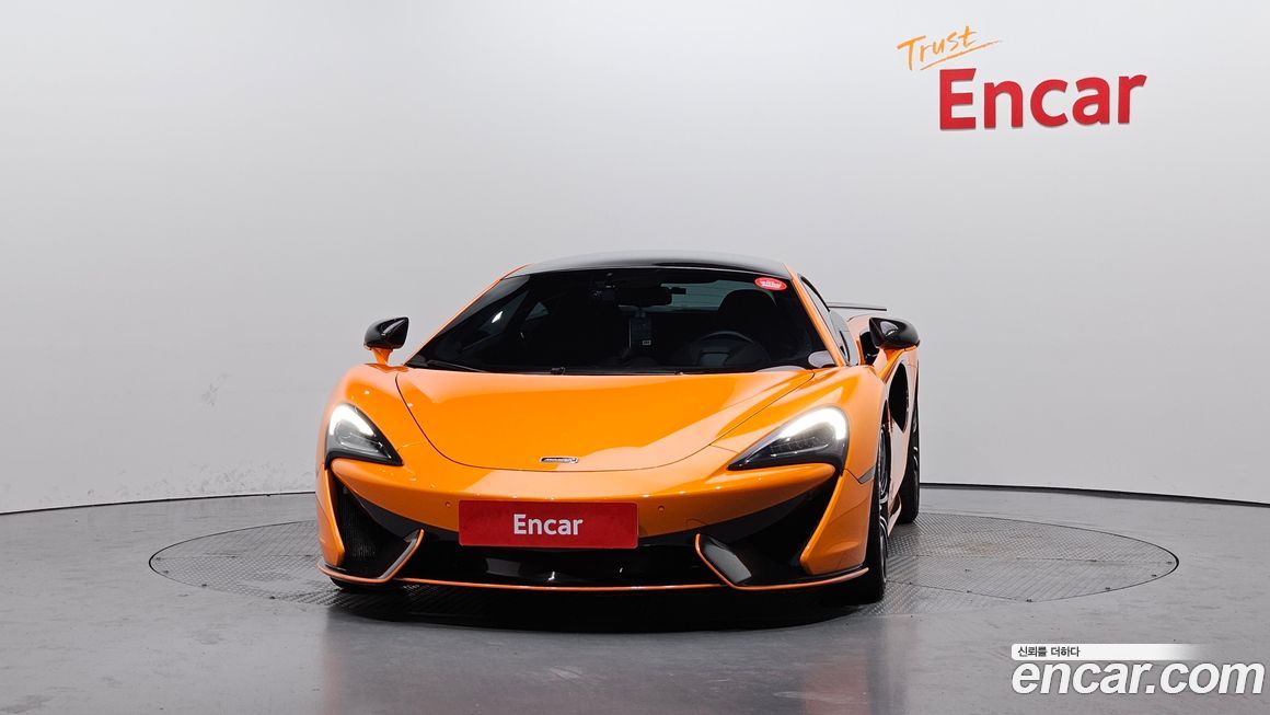Mclaren 570S 2017
