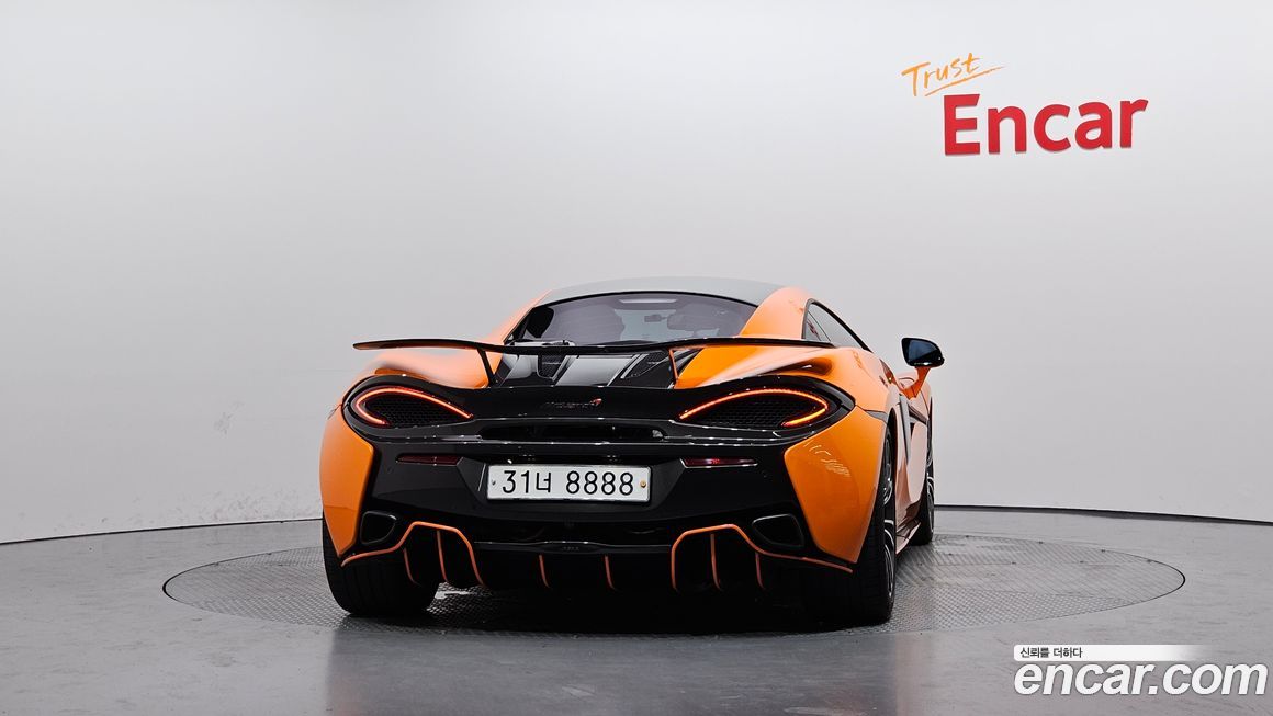 Mclaren 570S 2017