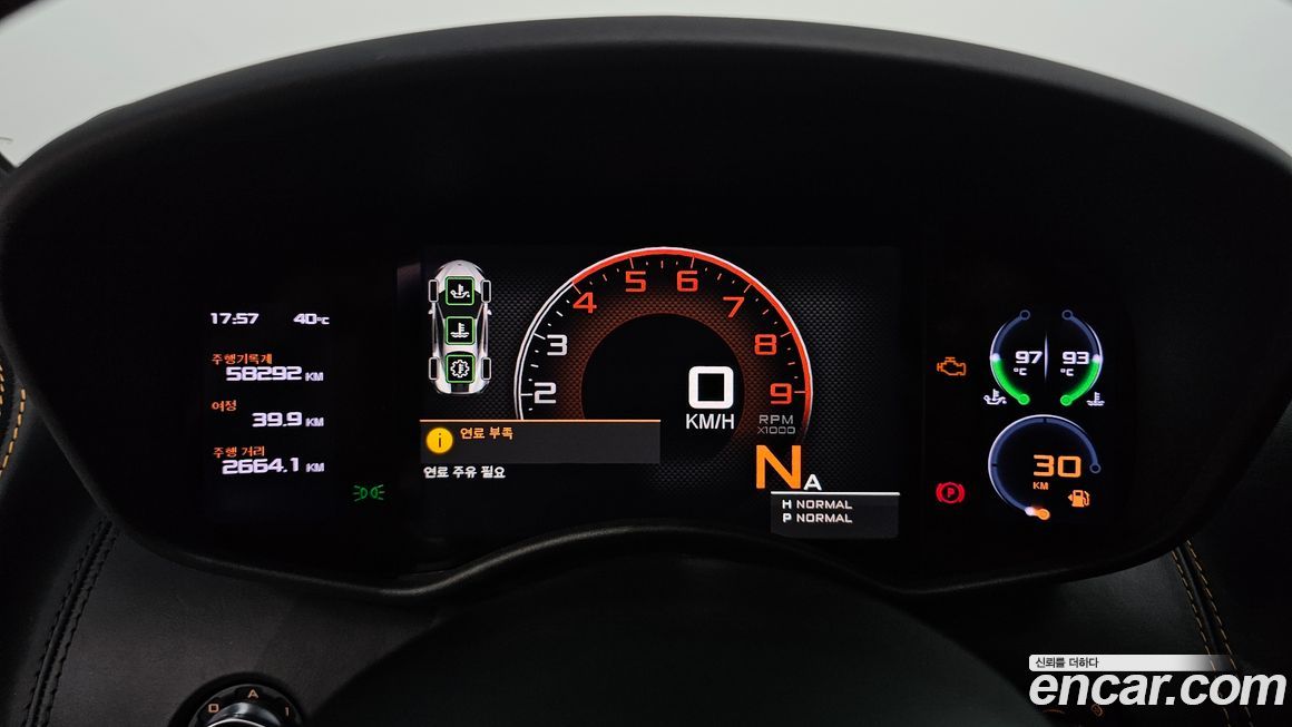 Mclaren 570S 2017