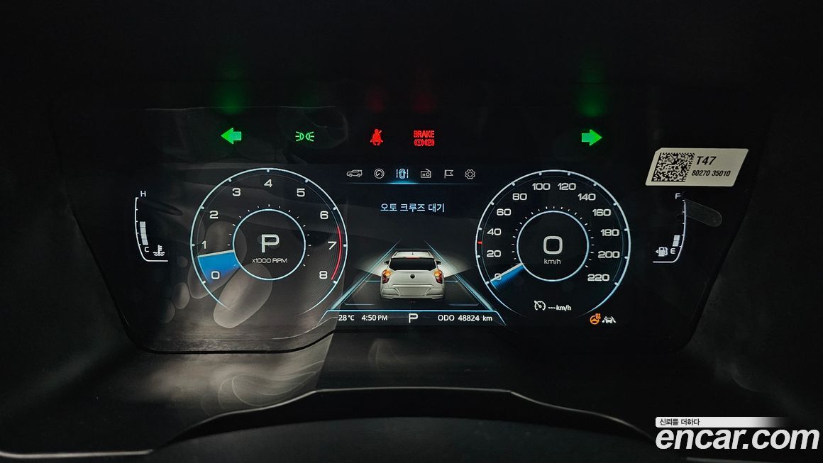 KG_Mobility_Ssangyong TIBOLI 2022