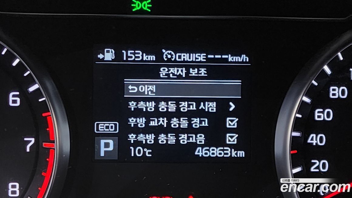Kia K7 2018