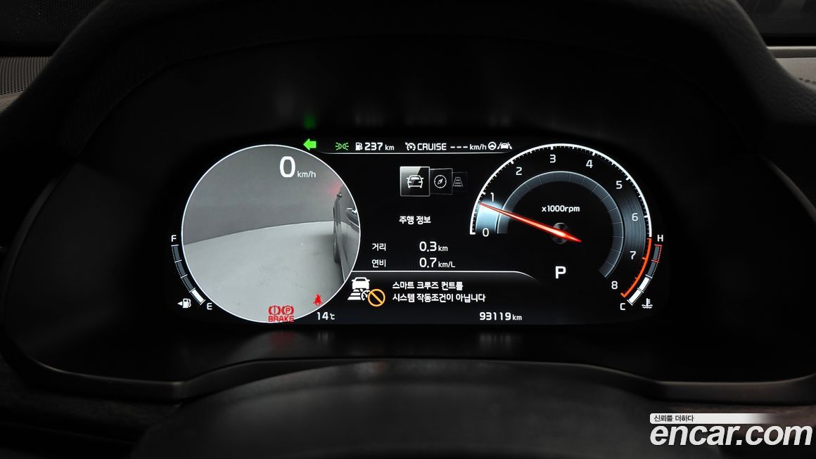 Kia K7 2020