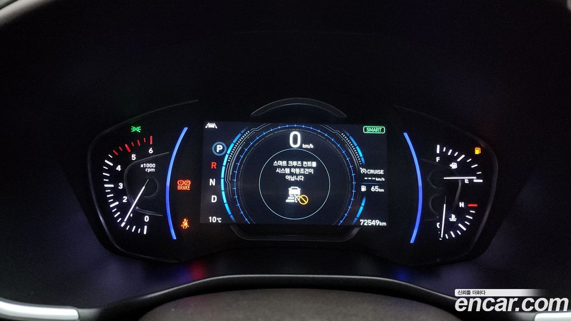 Hyundai Santafe 2020