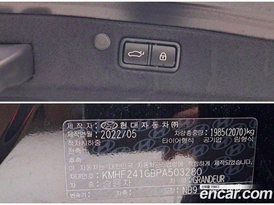 Hyundai Grandeur 2023