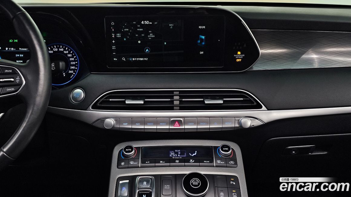 Hyundai Palisade 2020