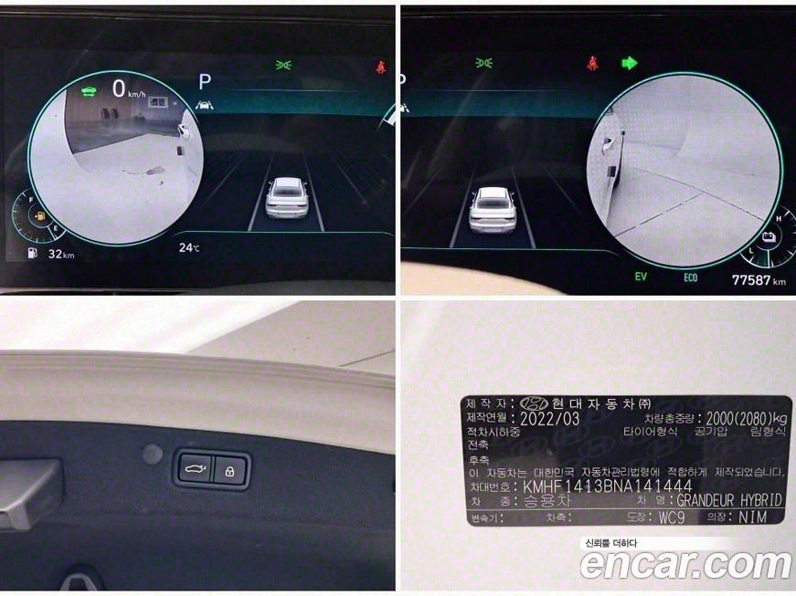 Hyundai Grandeur 2022