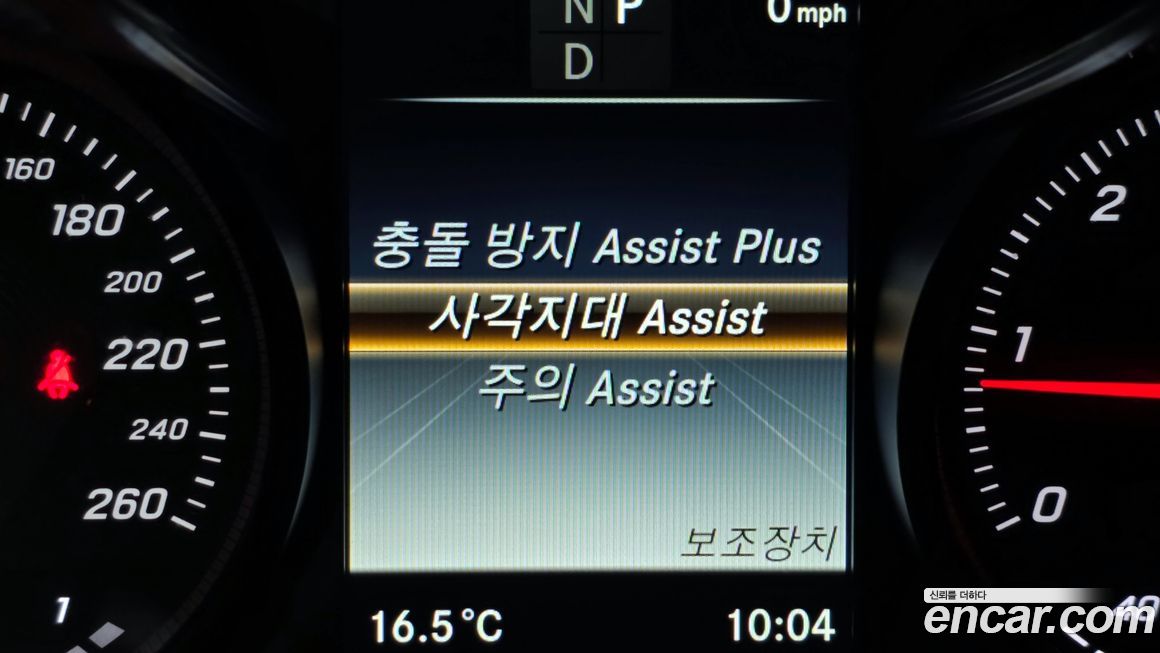 Mercedes-Benz GLC-Class 2017