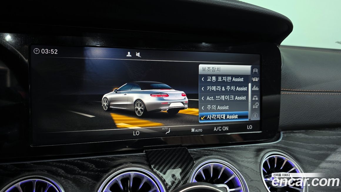 Mercedes-Benz E-Class 2018