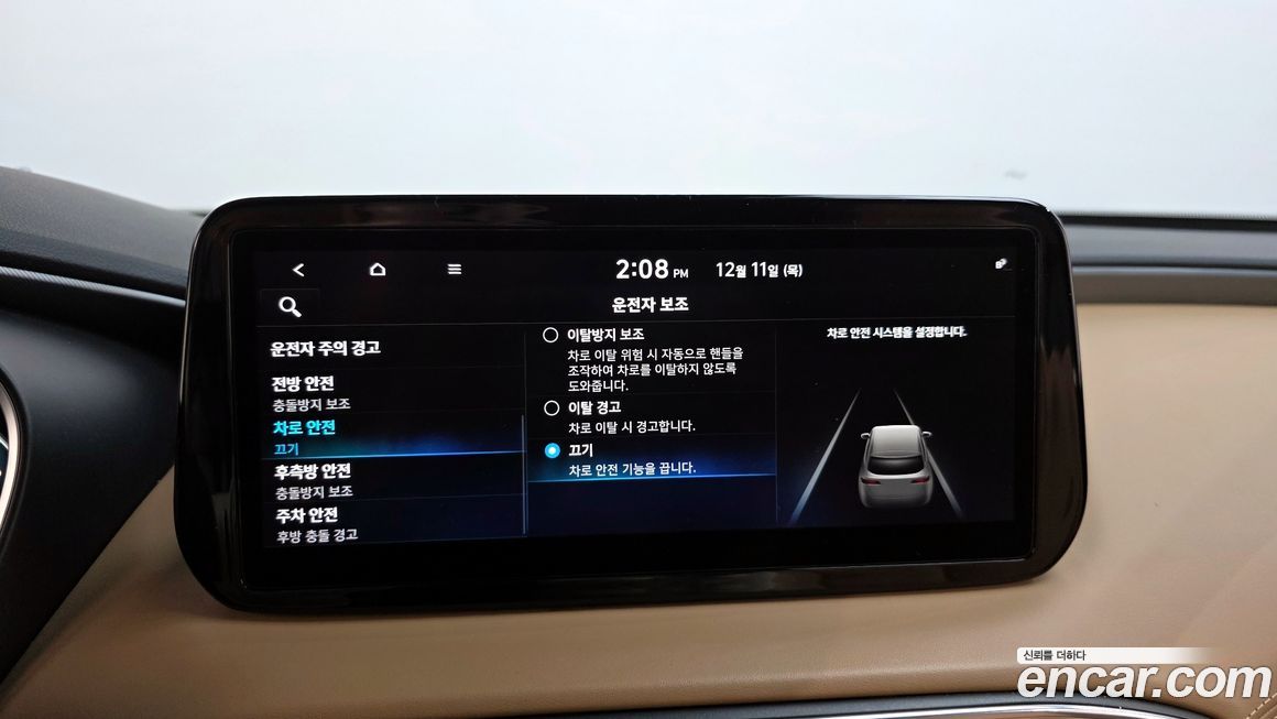 Hyundai Santafe 2021