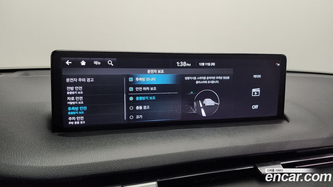 Genesis GV70 2021