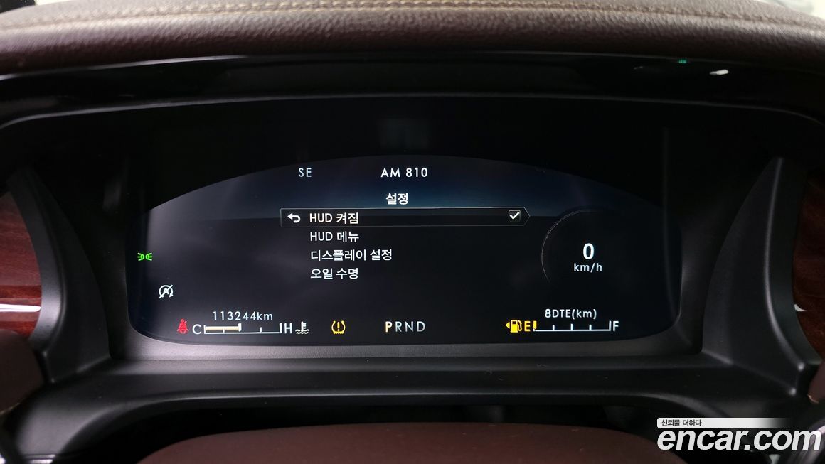 Lincoln Aviator 2021