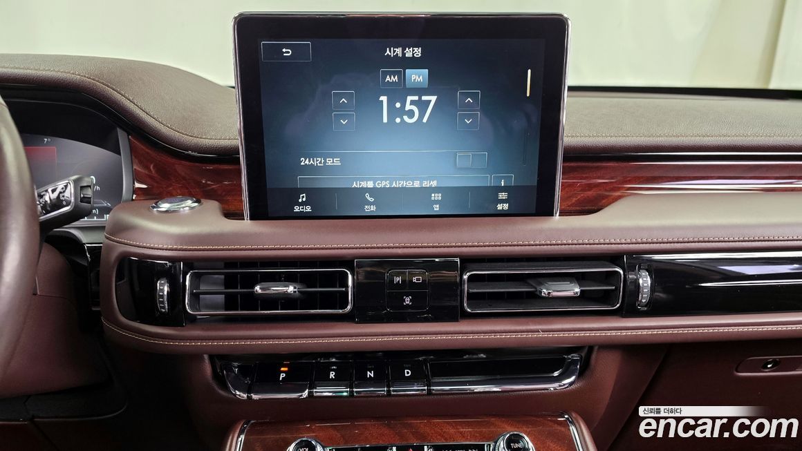 Lincoln Aviator 2021