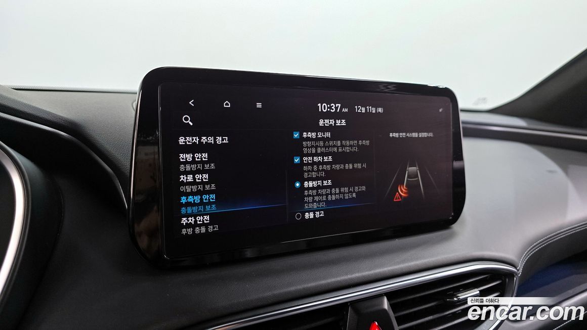 Hyundai Santafe 2022