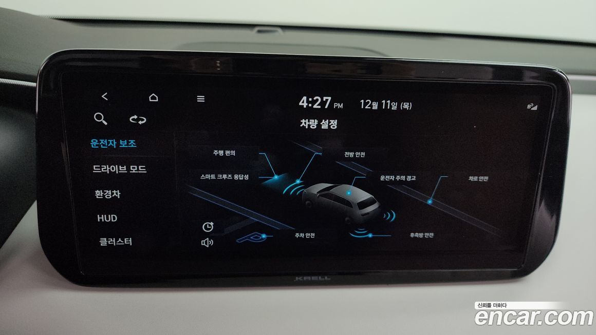 Hyundai Santafe 2022