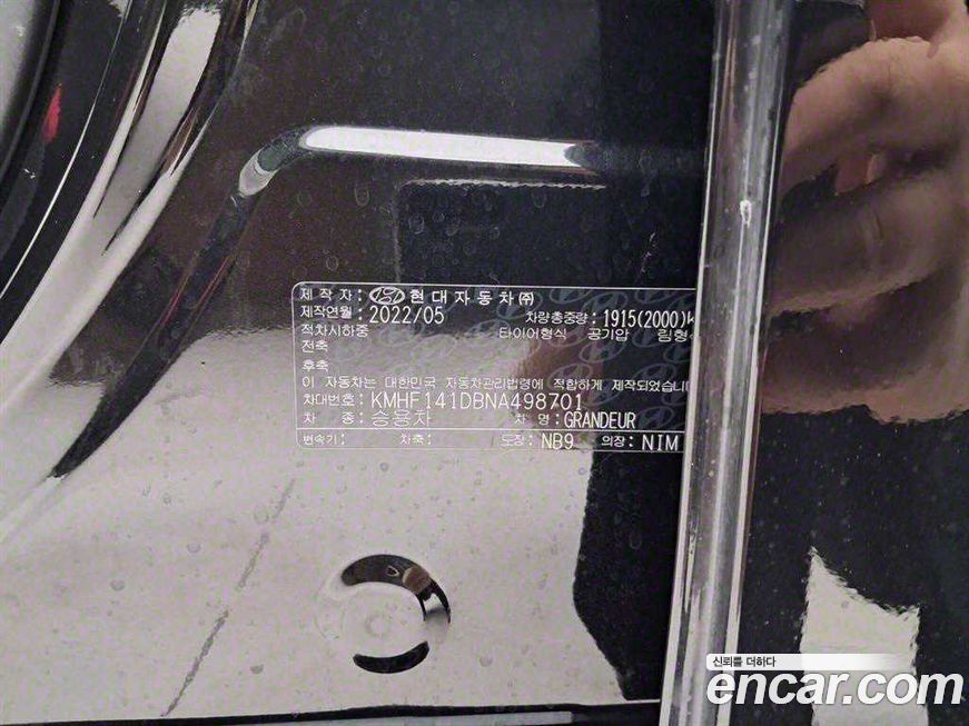 Hyundai Grandeur 2022