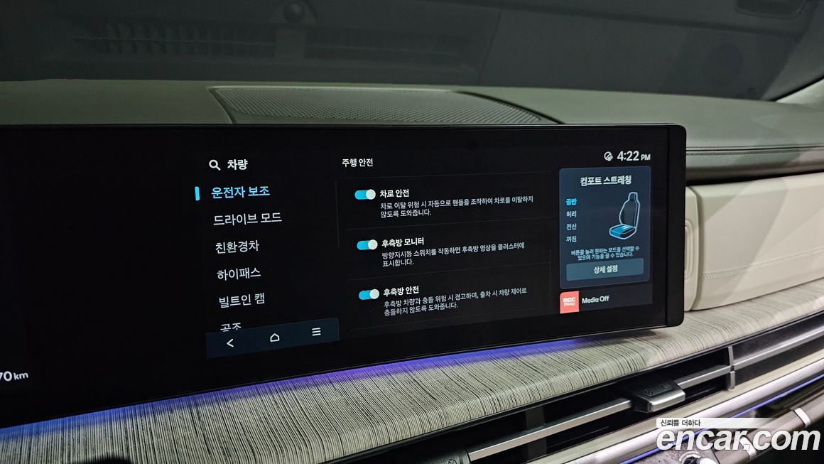 Hyundai Santafe 2025