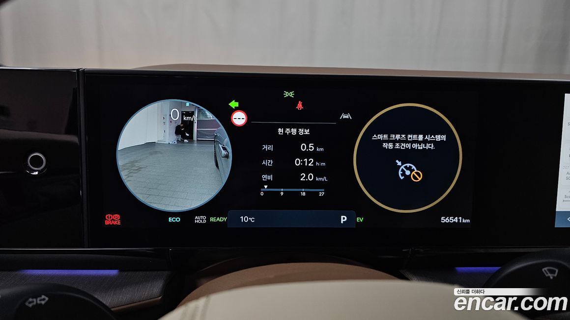 Hyundai Grandeur 2024