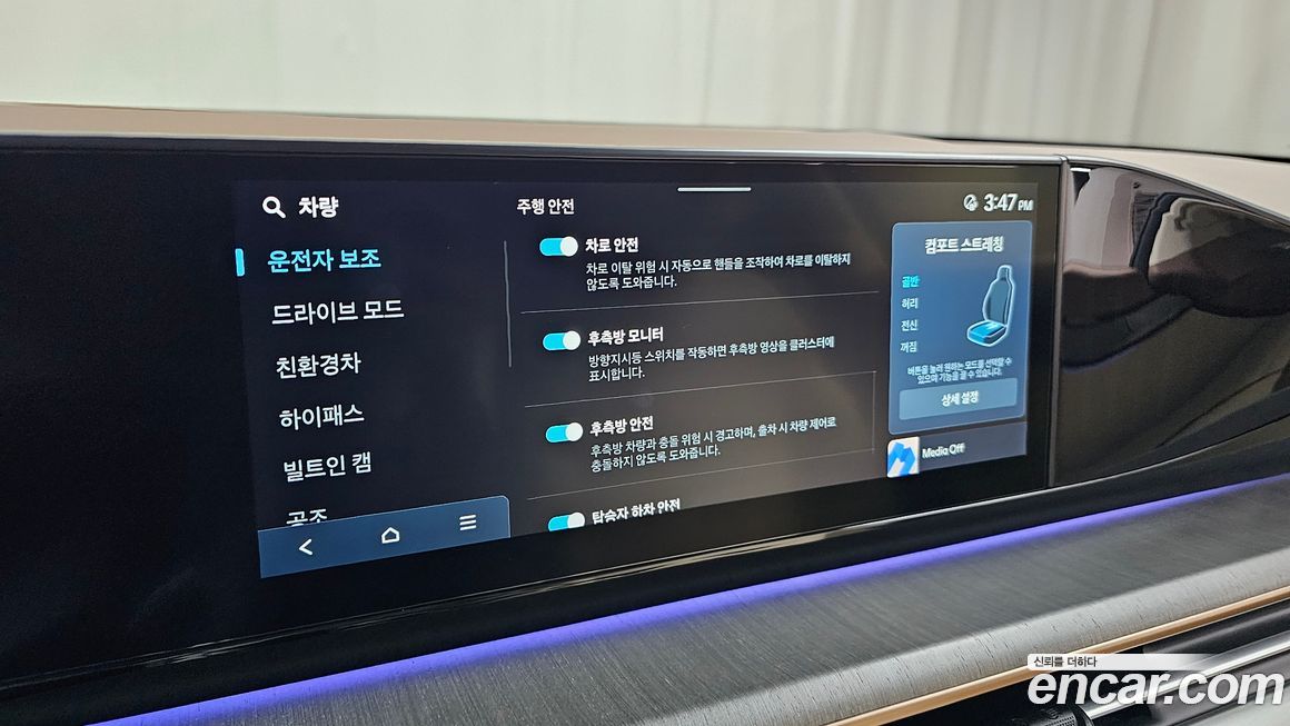 Hyundai Grandeur 2024