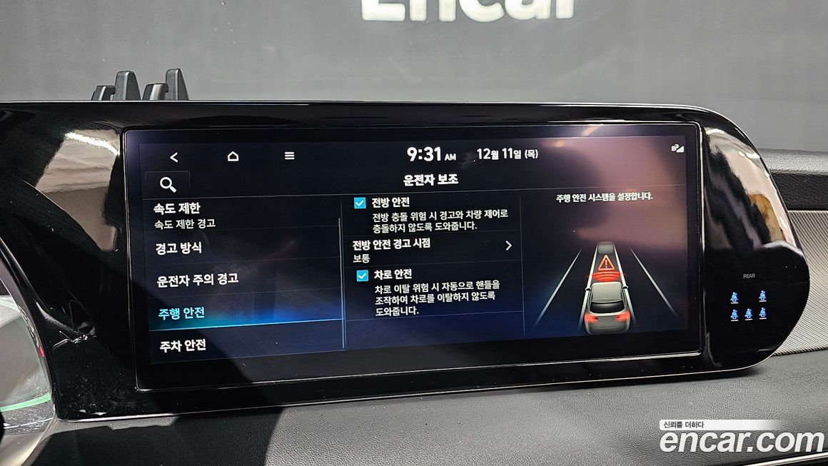 Hyundai Palisade 2024