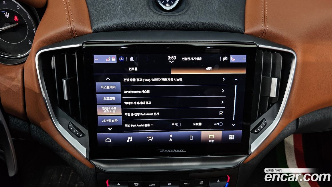 Maserati Ghibli 2022